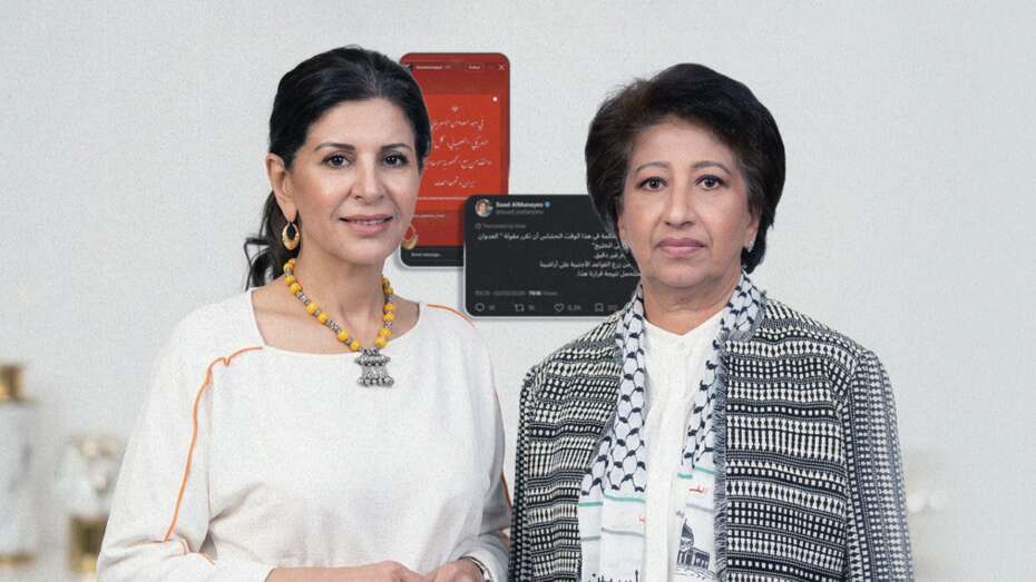 Detention of Fareah Al-Saqqaf and Suad Al-Munayes by State Security Raises Serious Concerns about Freedom of Expression and L