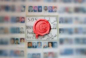 Algeria | Closure of the office of the “SOS Disappeared” association, affiliated with the Collective of Families of the Disappeared in Algeria, constitutes a direct attack on freedom of association and the right to truth