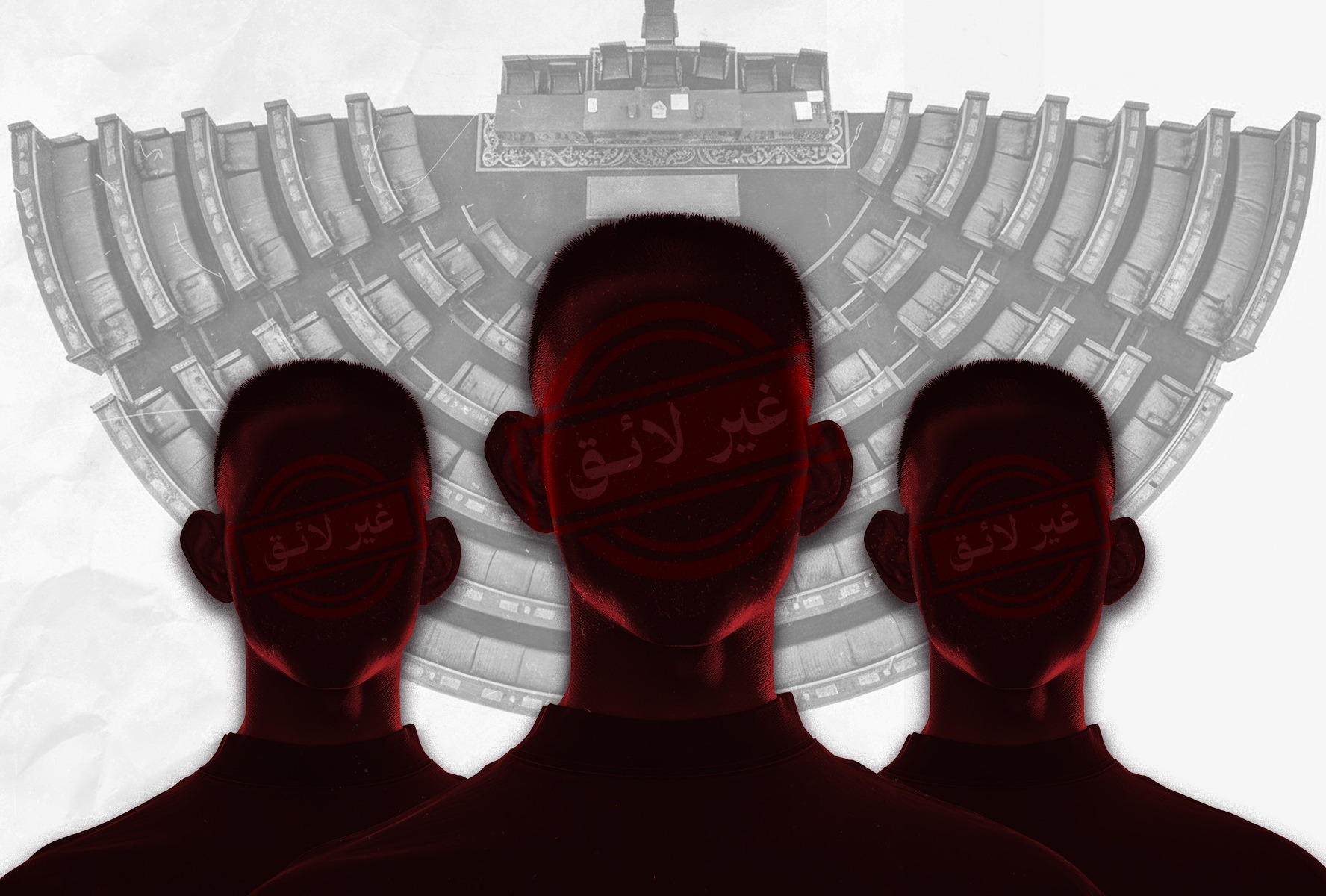 Egypt | Systematic Exclusion of Opposition Candidates from Parliamentary Elections After Seizing Control of the Senate.. The
