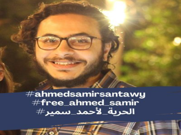 EGYPT: 74 NGOS URGE EGYPTIAN AUTHORITIES TO RELEASE RESEARCHER AHMED SAMIR SANTAWY