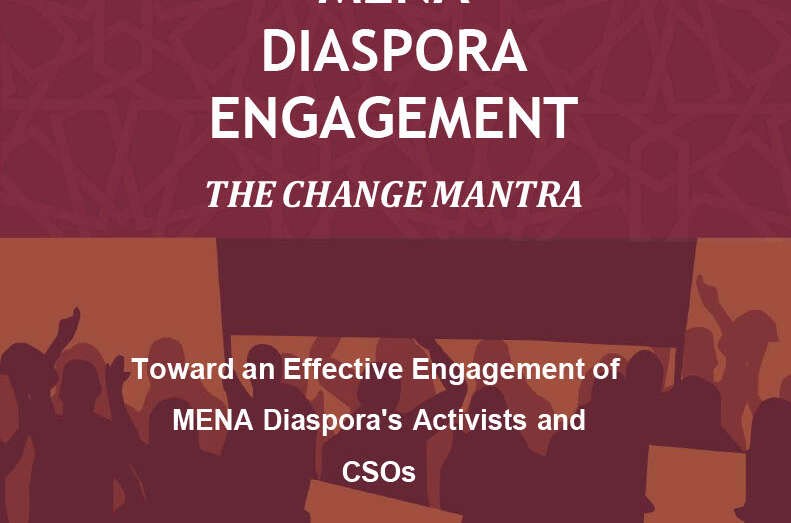 HuMENA publication cover image