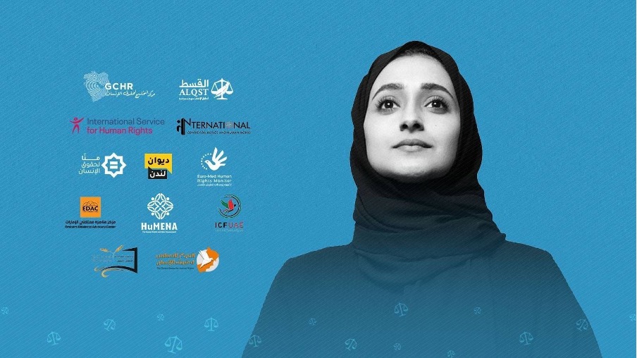 Alaa Al-Siddiq, freedom fighter