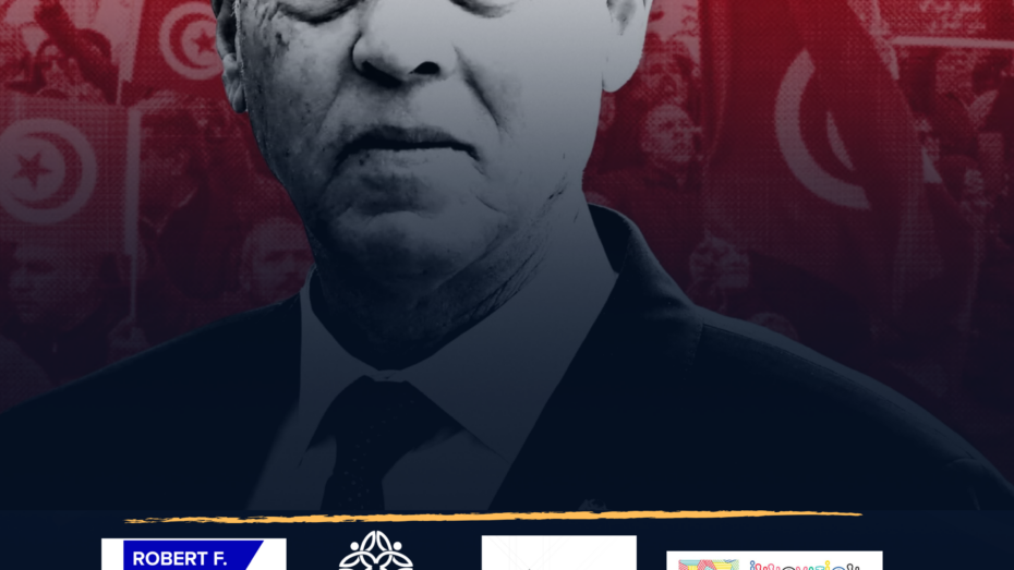 Joint statement: Crackdown on Civil Society and Human Rights in Tunisia: Arrests and Intimidation in the Wake of the 2024 Pr