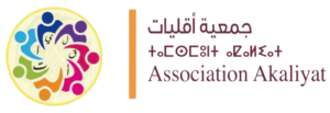 Partner organisation logo