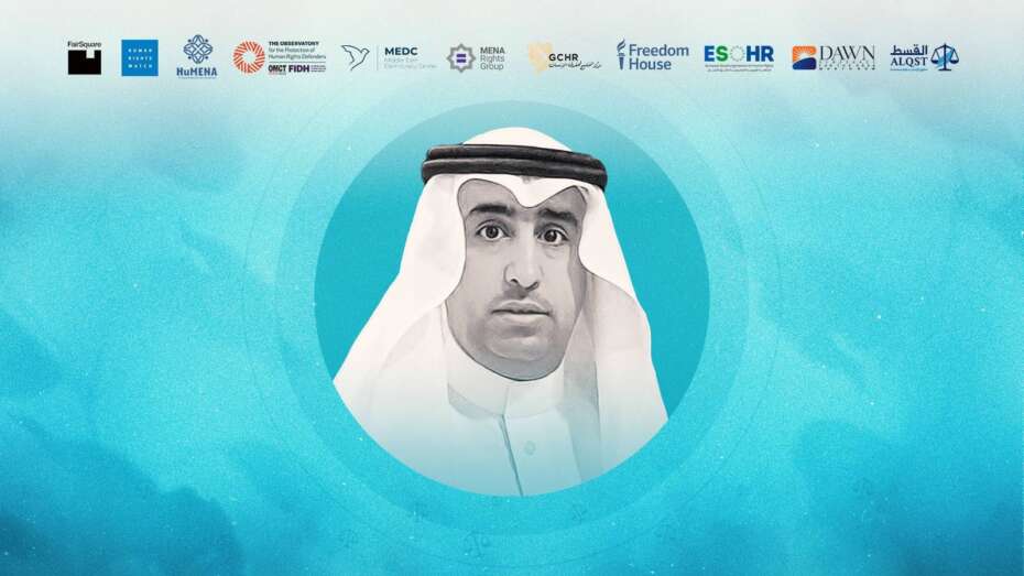 Saudi Arabia | NGOs call for immediate release of ​Saudi human rights defender Mohammed al-Bejadi, still held two years afte