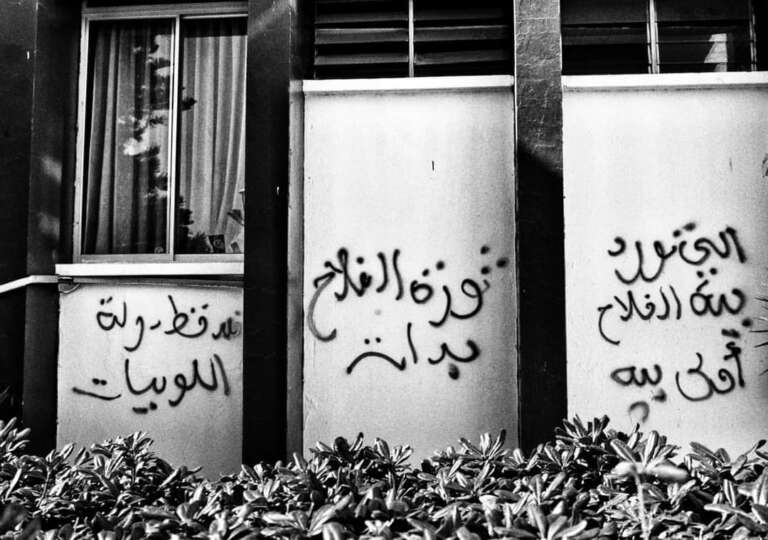 On the Right to Peaceful Assembly: When Solidarity Gets Sued and Comes at a High Cost
