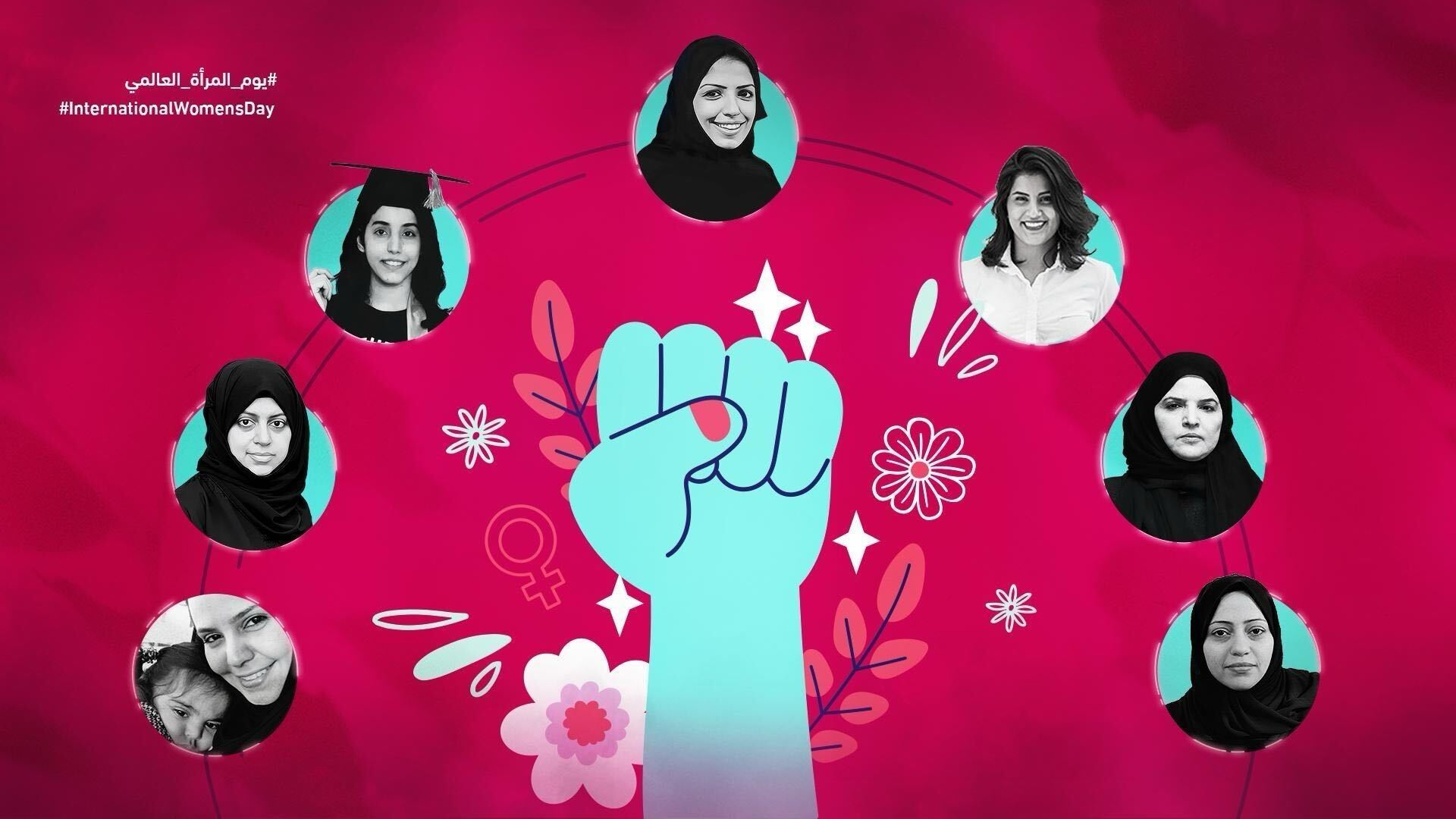 IWD-2024. Saudi Women