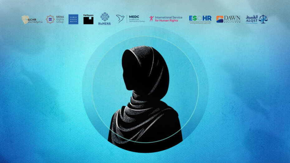 Saudi Arabia | NGOs call for immediate release of ​Nourah Al-Qahtani, in solitary confinement and deteriorating health