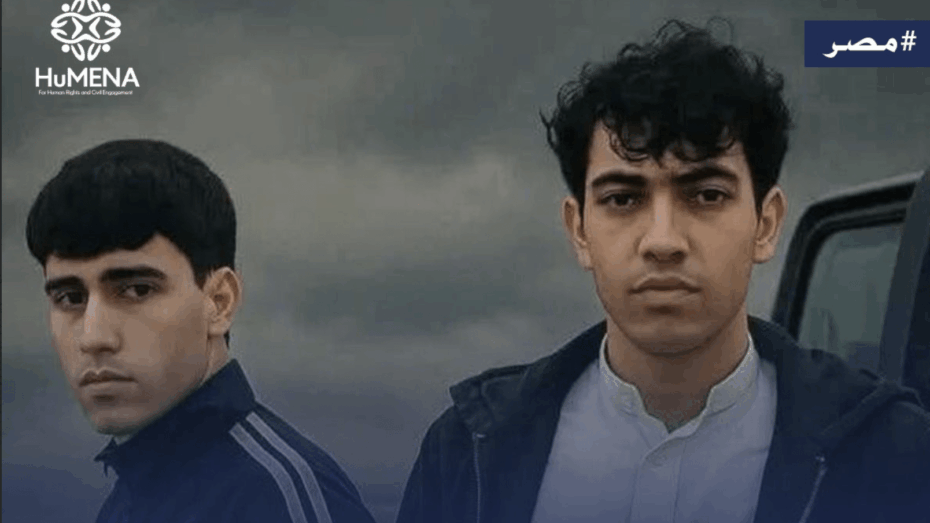 Egypt | 14 human rights organizations demand justice for the extrajudicial killing of two young persons and the arbitrary arr