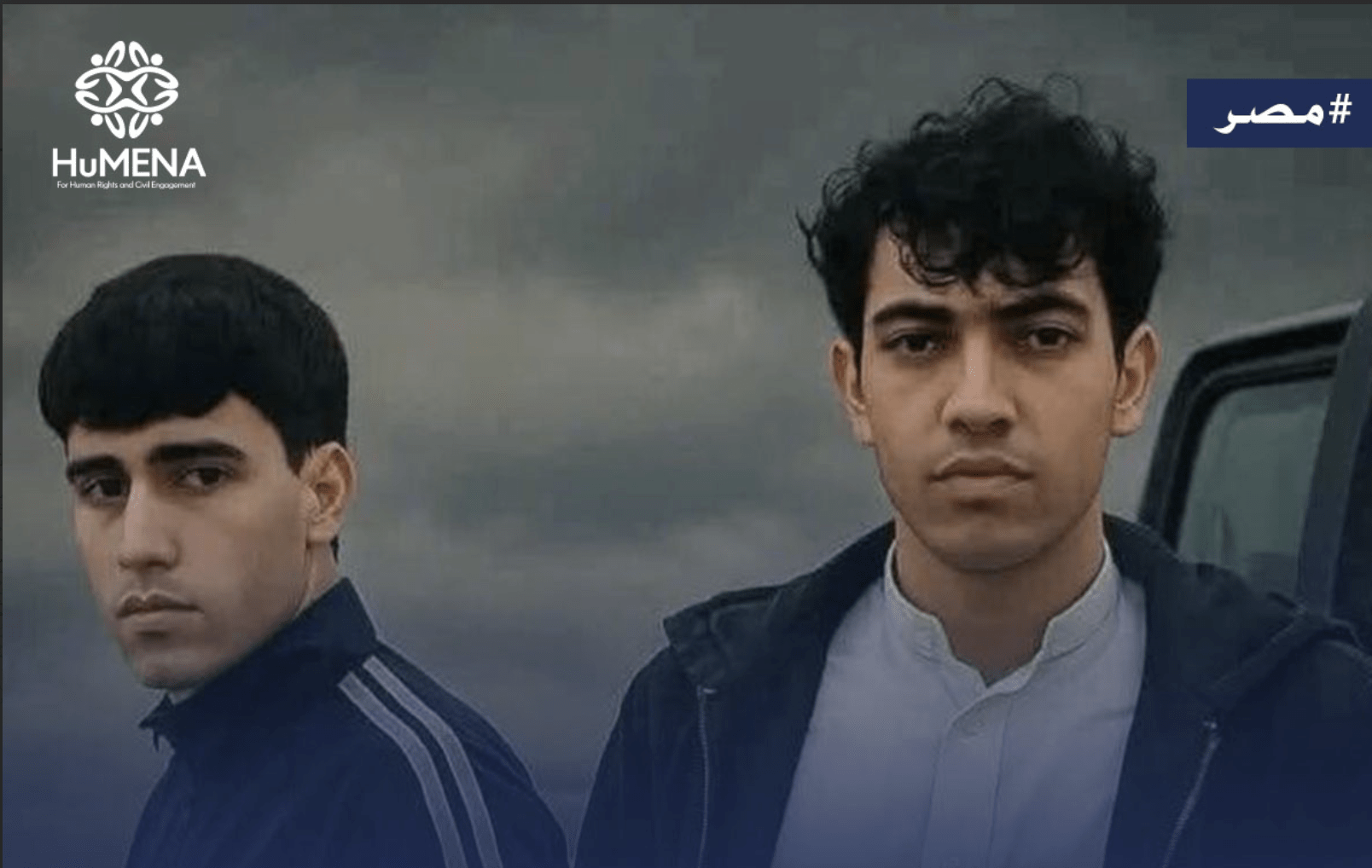 Egypt | 14 human rights organizations demand justice for the extrajudicial killing of two young persons and the arbitrary arr