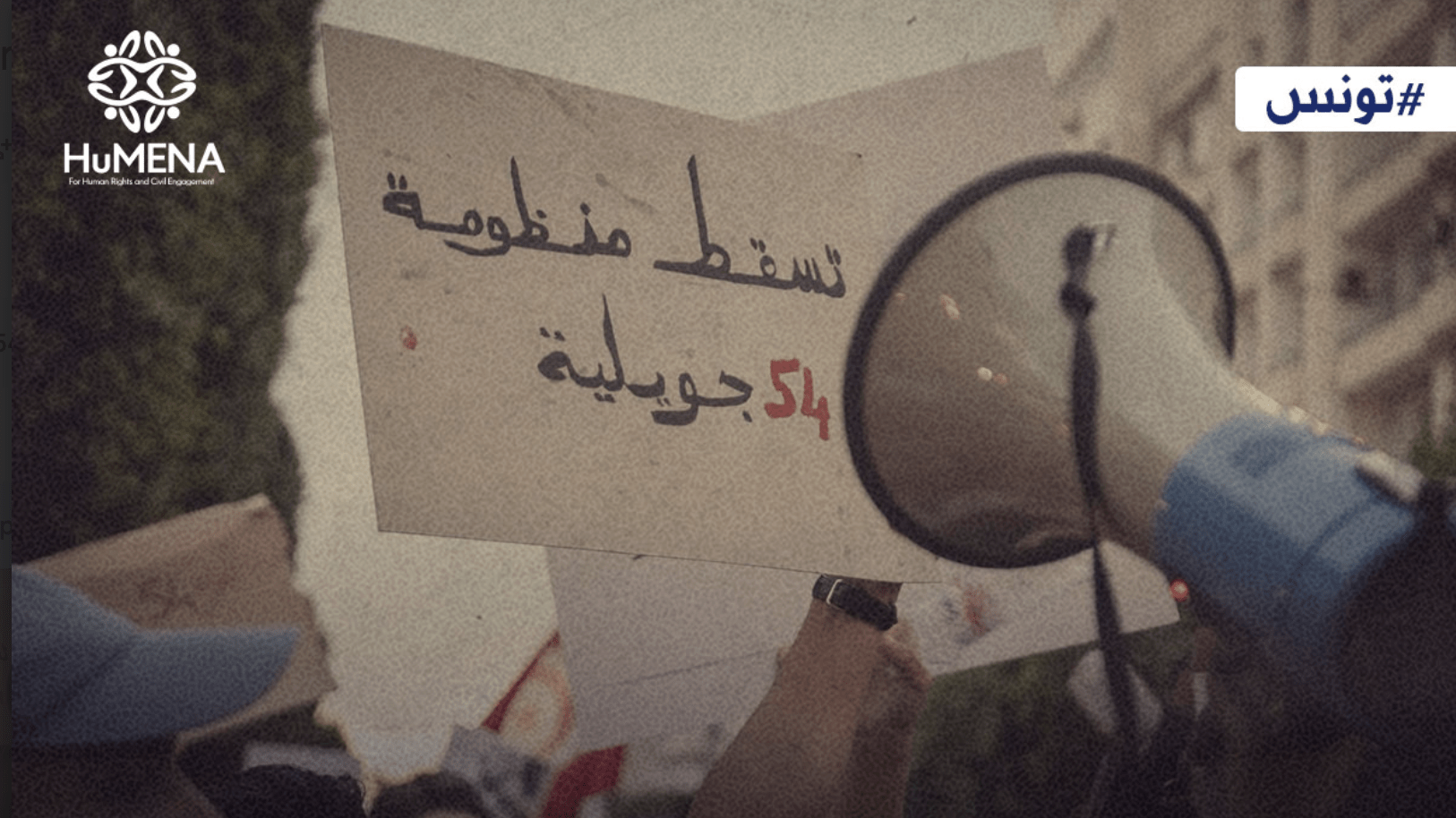 Decree Law 54 in Tunisia: Between Protecting Digital Space and Threatening Freedoms
