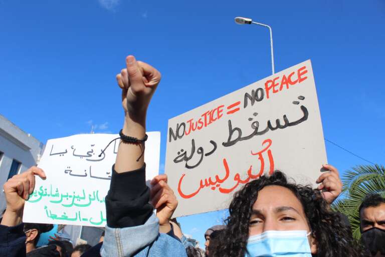 Tunisian Women and Peaceful Assembly: An Ongoing Struggle Against Repression After July 25, 2021