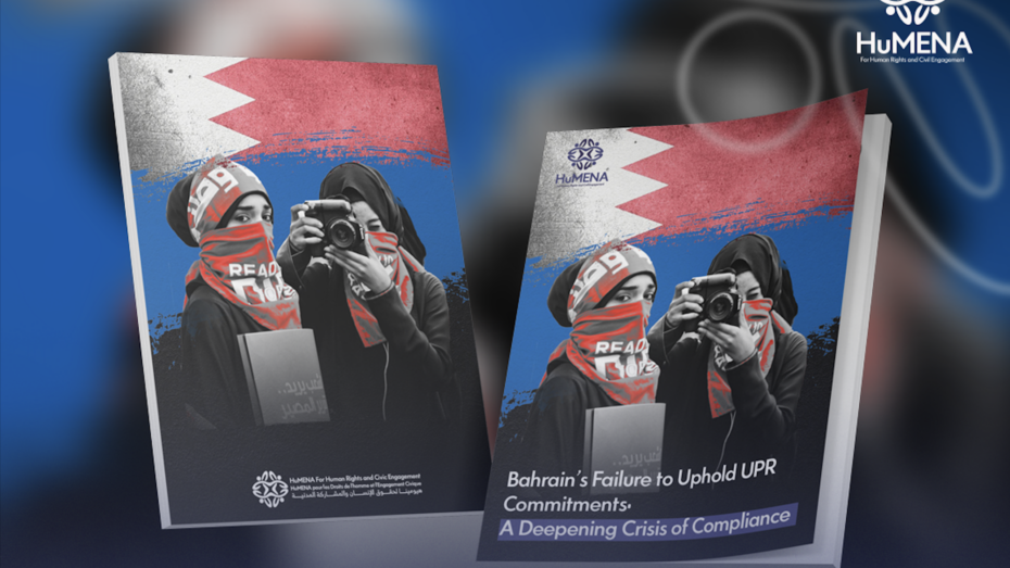 Bahrain’s Failure to Uphold UPR Commitments: A Deepening Crisis of Compliance