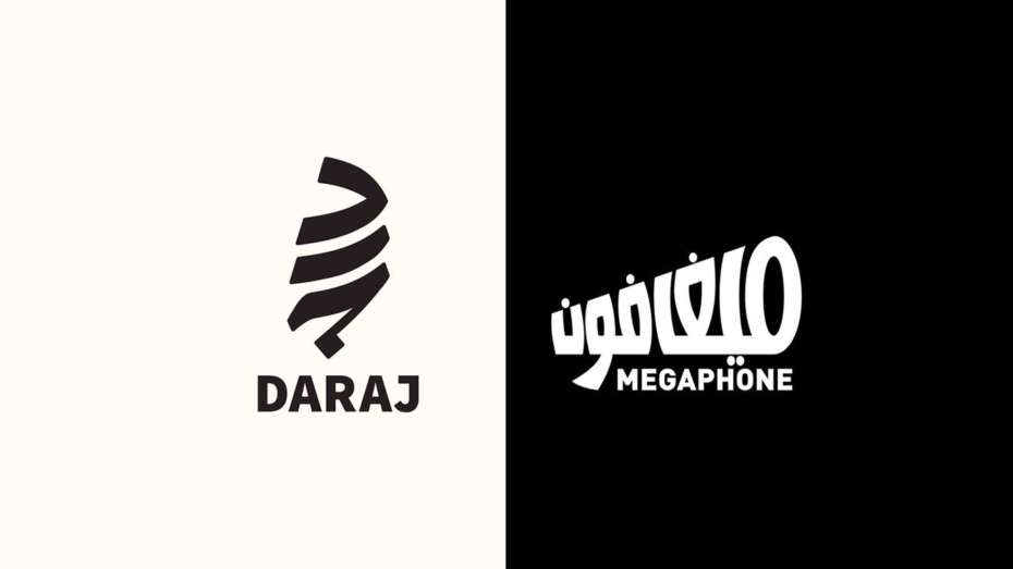 Lebanon | In Solidarity with Daraj and Megaphone Amid A Coordinated Campaign