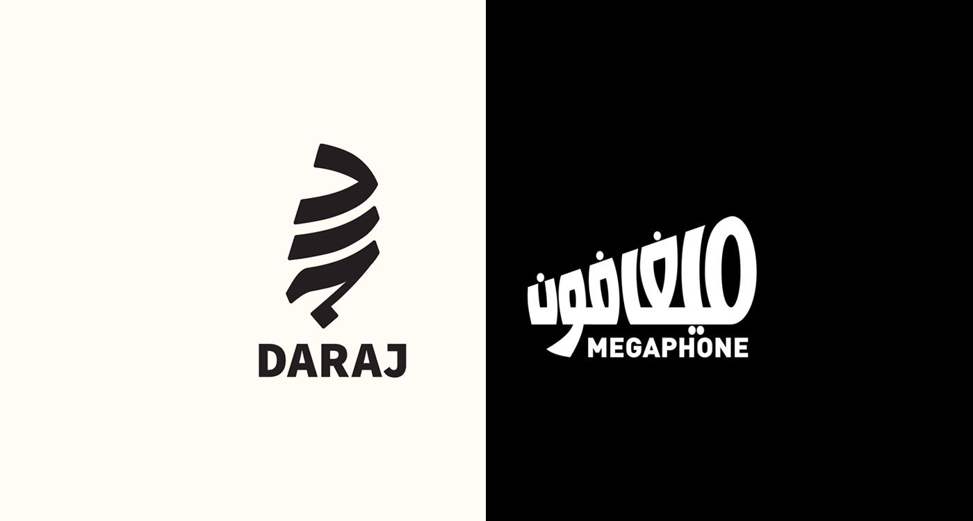 Lebanon | In Solidarity with Daraj and Megaphone Amid A Coordinated Campaign