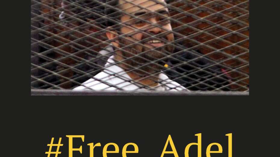 Egypt: Immediately and unconditionally release prominent political activist Mohamed Adel