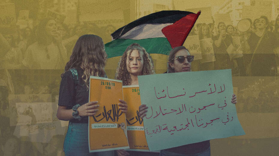 What Happened to Tal’at? A Feminist Uprising in Palestine and Its Legacy Five Years Later